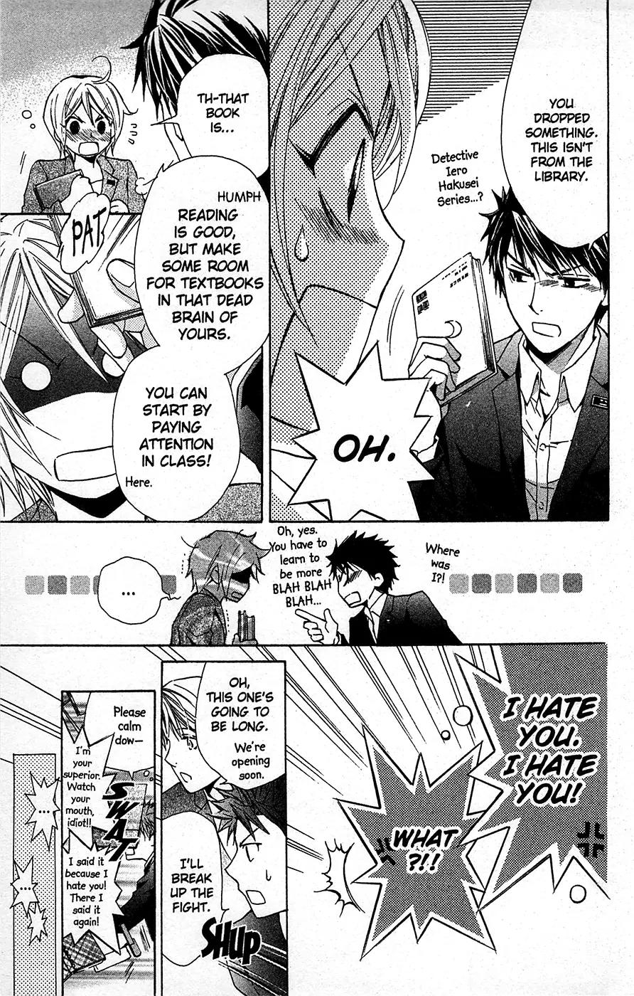 Toshokan Sensou: Love & War Chapter 14.1 page 3 - Chapter 14.1