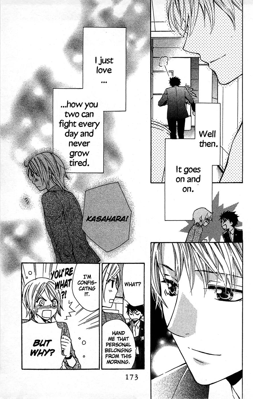 Toshokan Sensou: Love & War Chapter 14.1 page 7 - Chapter 14.1