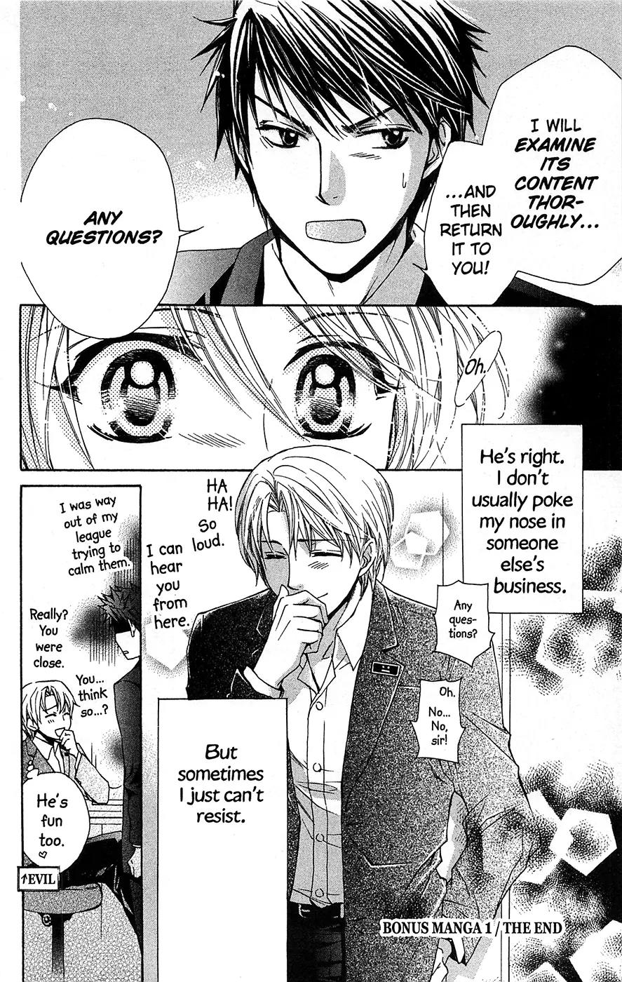 Toshokan Sensou: Love & War Chapter 14.1 page 8 - Chapter 14.1