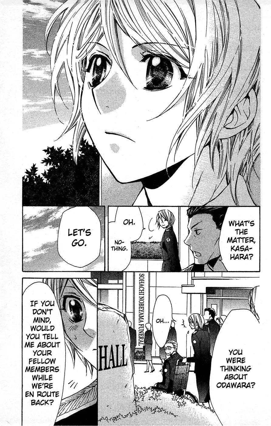 Toshokan Sensou: Love & War Chapter 14 page 17 - Chapter 14