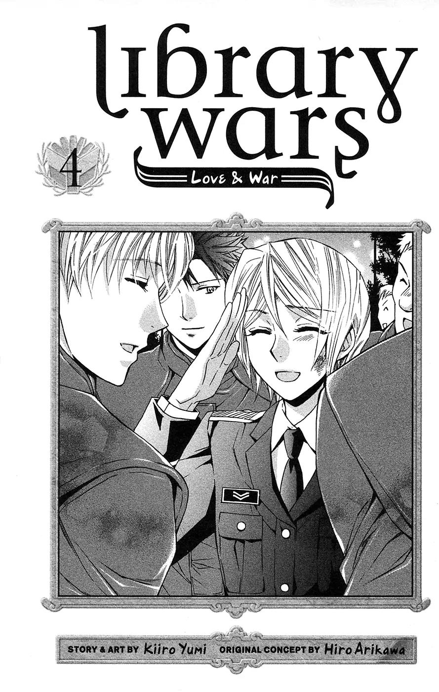 Toshokan Sensou: Love & War Chapter 15 page 2 - Chapter 15
