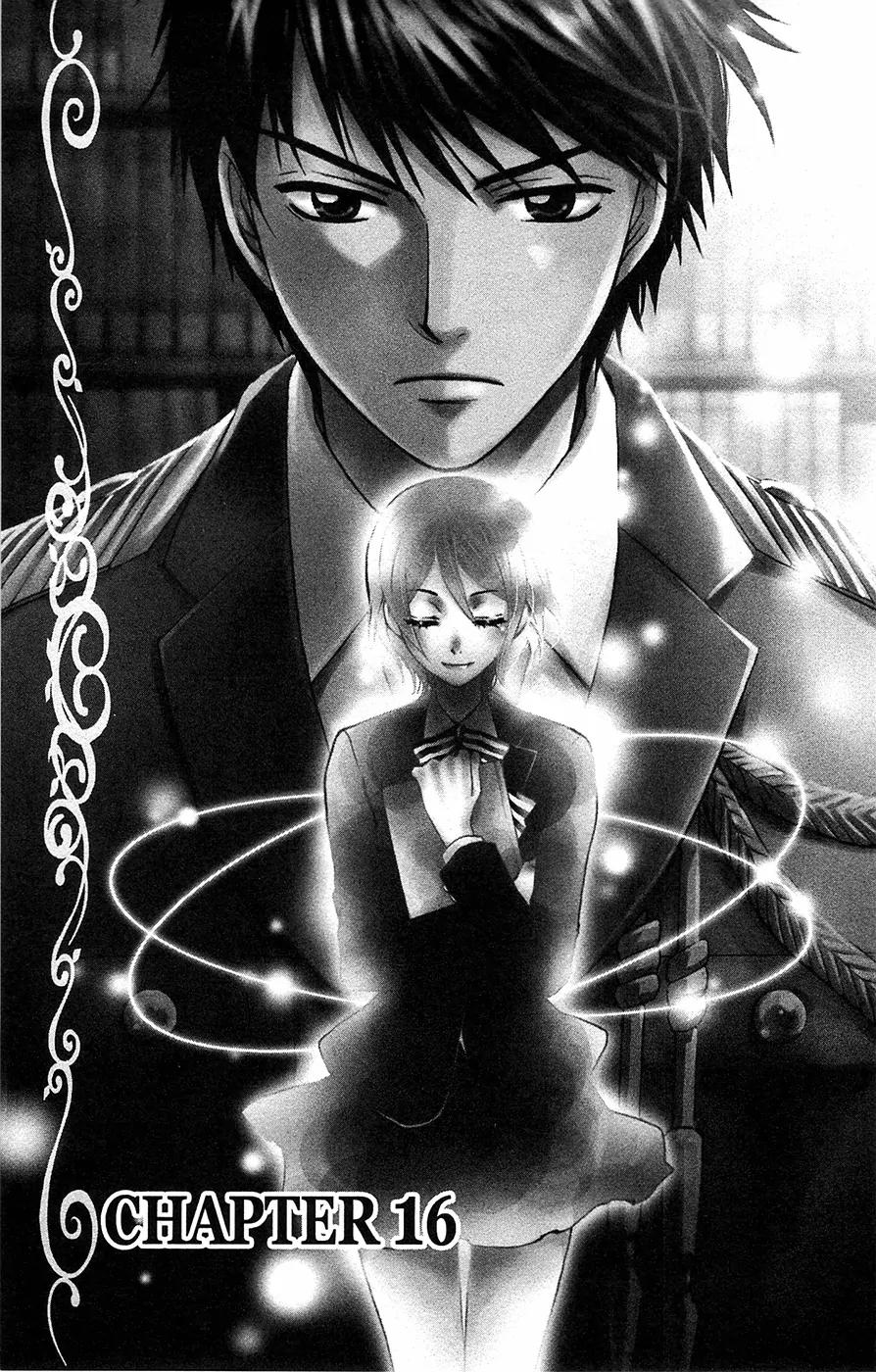 Toshokan Sensou: Love & War Chapter 16 page 1 - Chapter 16