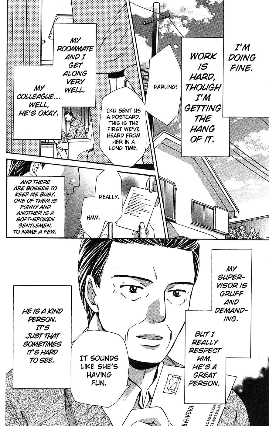 Toshokan Sensou: Love & War Chapter 17 page 27 - Chapter 17