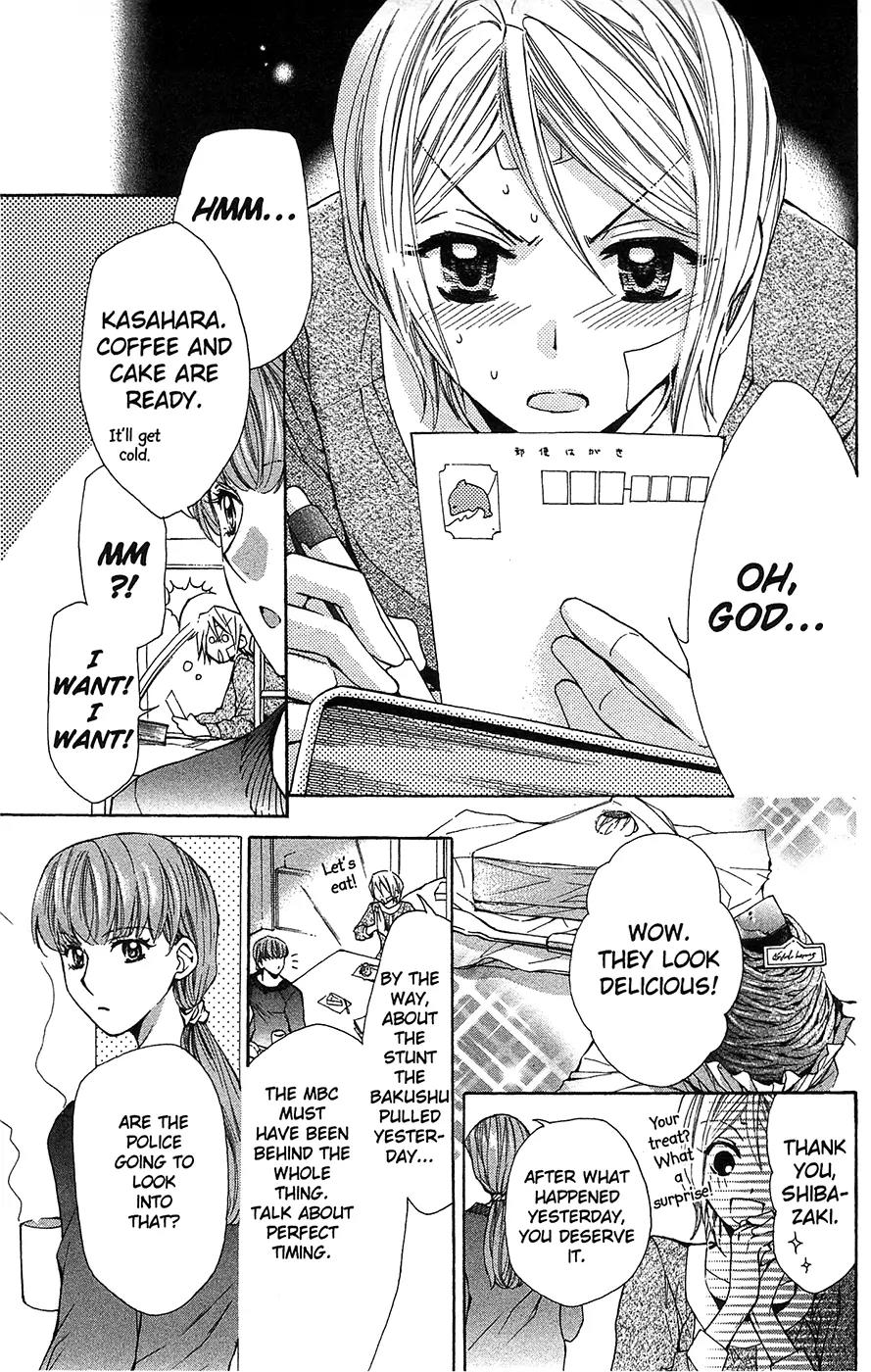 Toshokan Sensou: Love & War Chapter 17 page 3 - Chapter 17