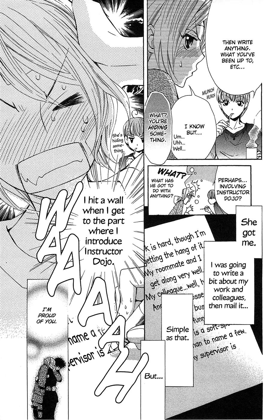 Toshokan Sensou: Love & War Chapter 17 page 5 - Chapter 17