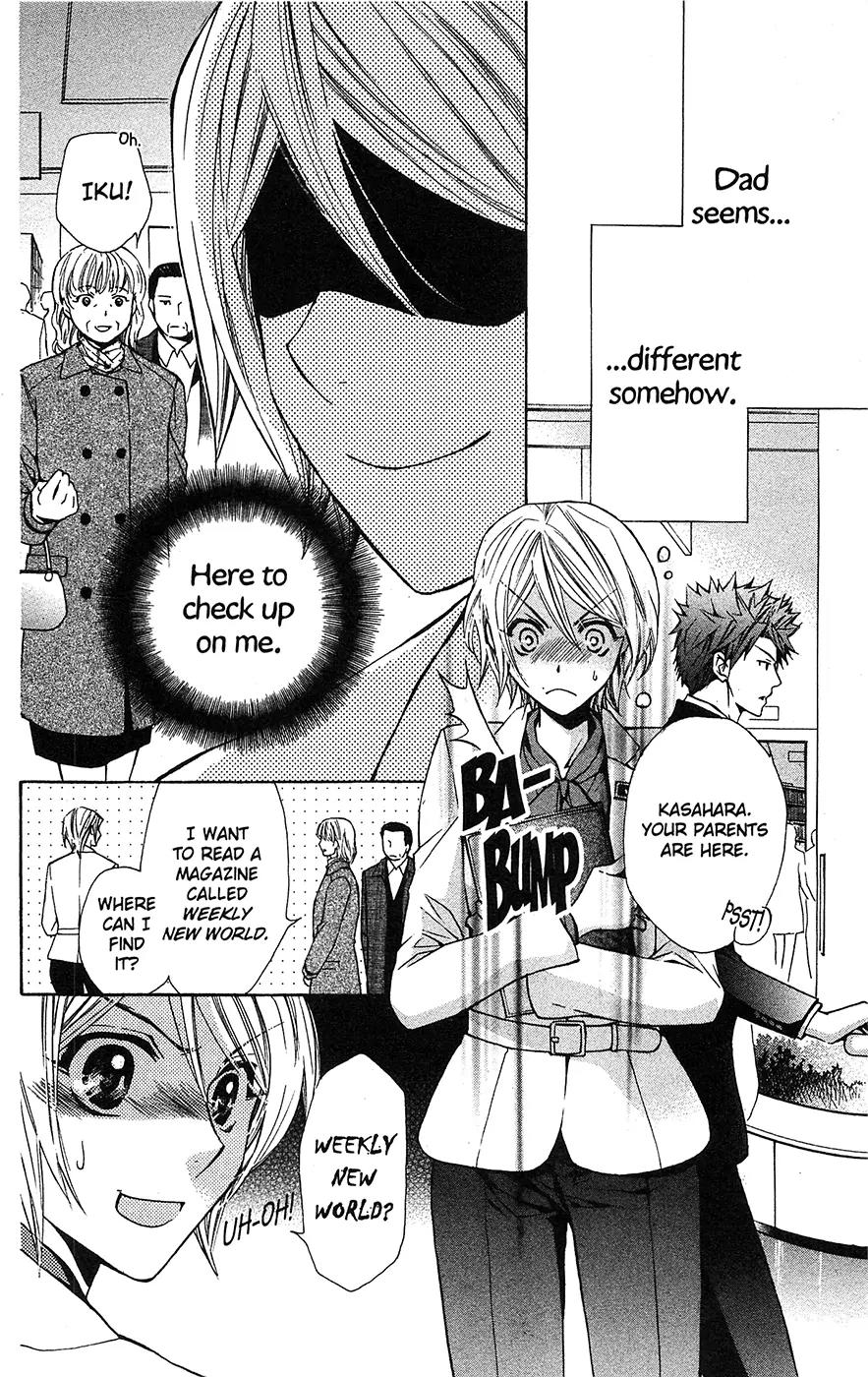 Toshokan Sensou: Love & War Chapter 18 page 16 - Chapter 18