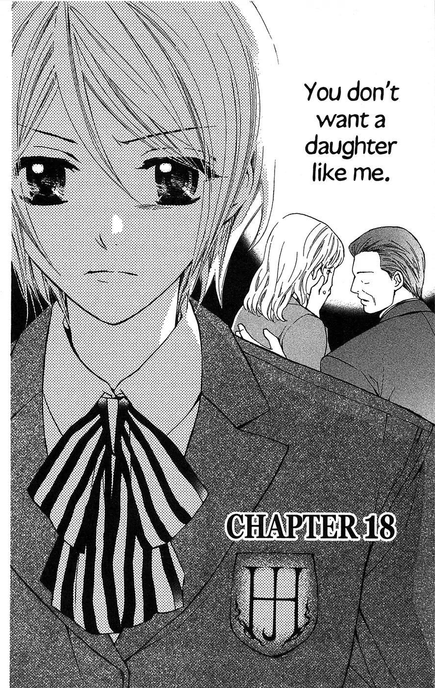Toshokan Sensou: Love & War Chapter 18 page 2 - Chapter 18