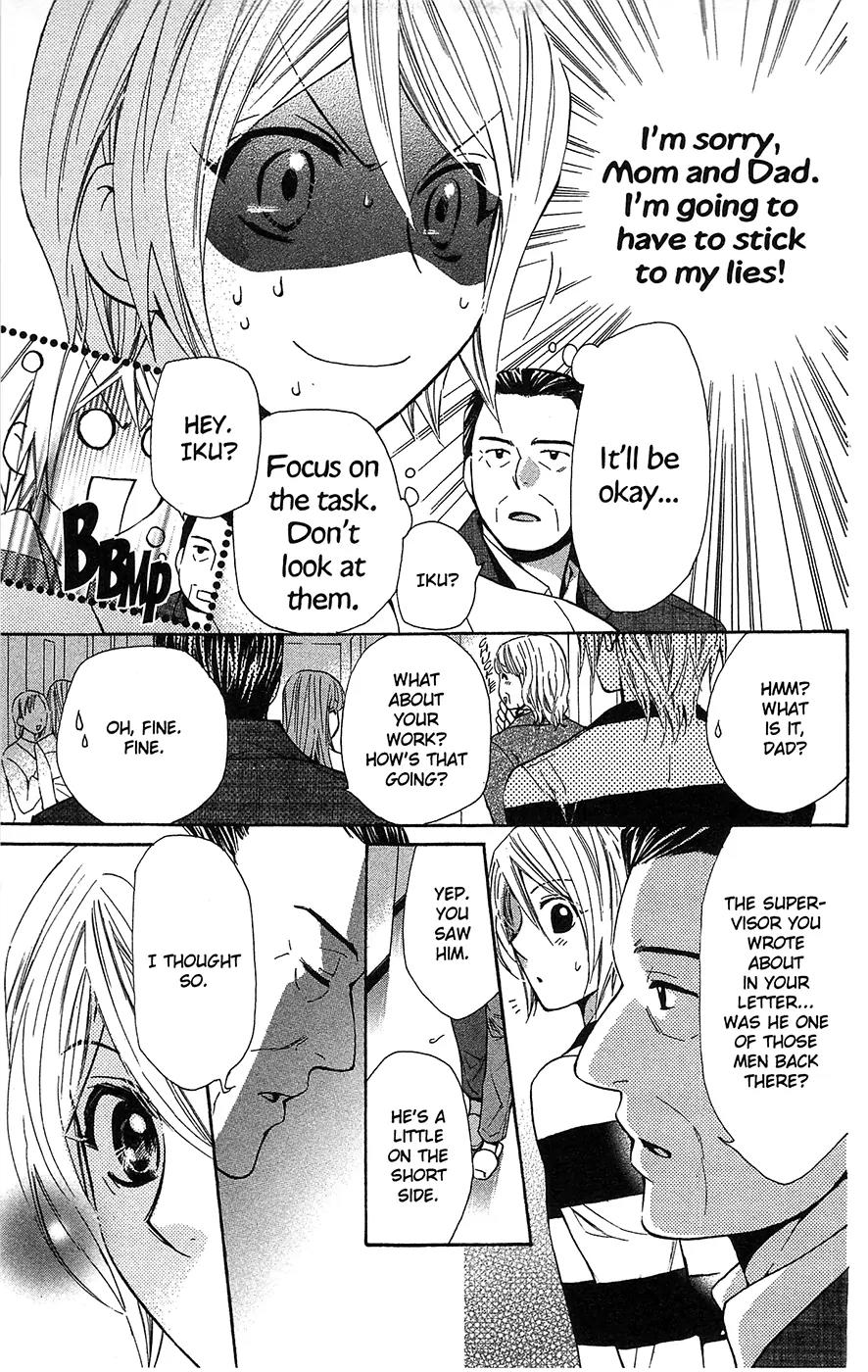 Toshokan Sensou: Love & War Chapter 18 page 7 - Chapter 18