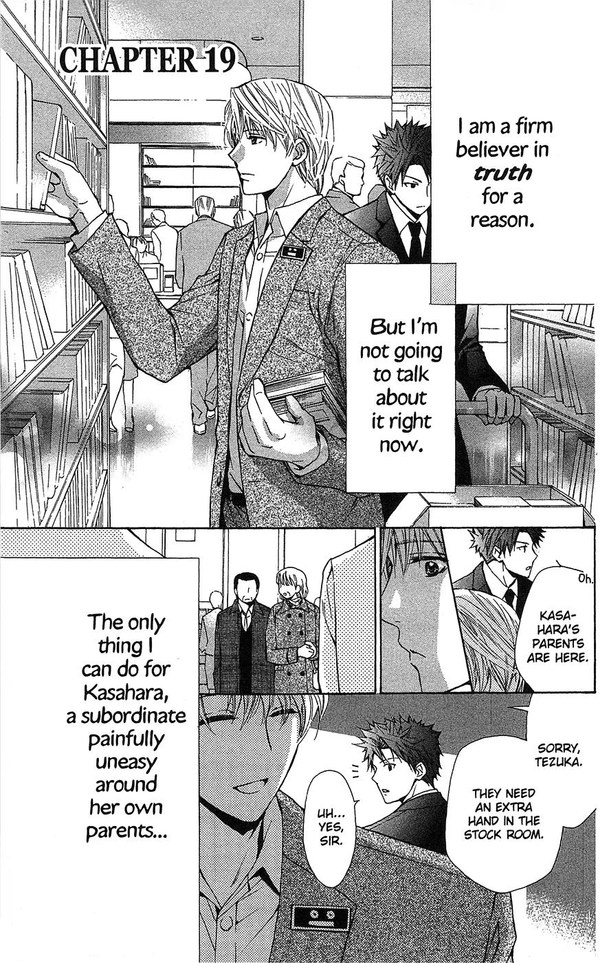 Toshokan Sensou: Love & War Chapter 19 page 1 - Chapter 19
