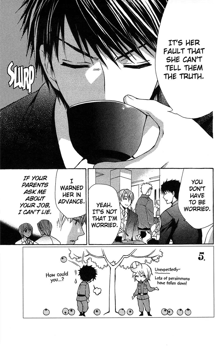 Toshokan Sensou: Love & War Chapter 19 page 3 - Chapter 19