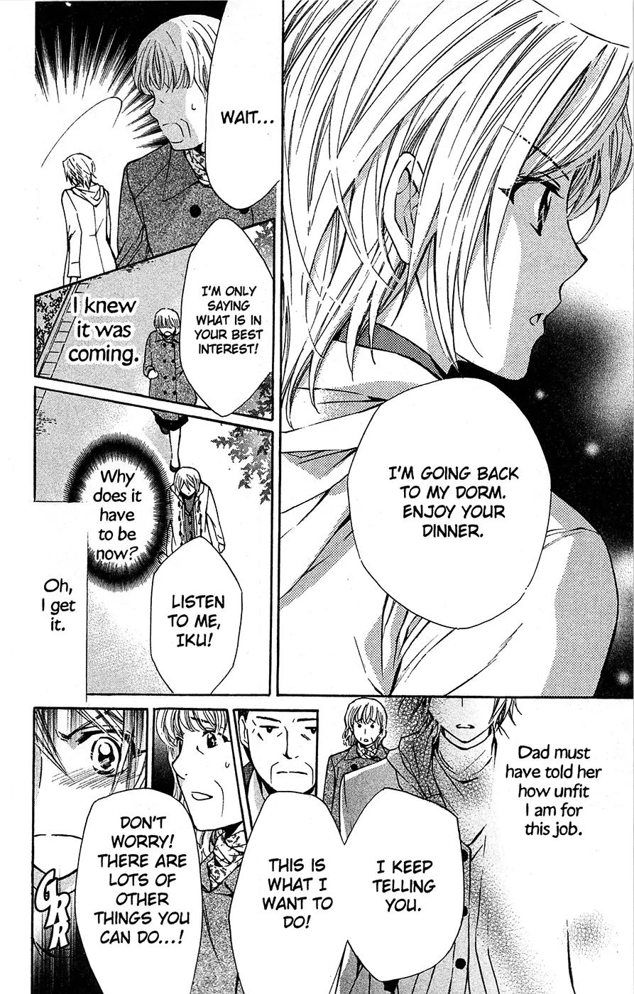 Toshokan Sensou: Love & War Chapter 20 page 19 - Chapter 20