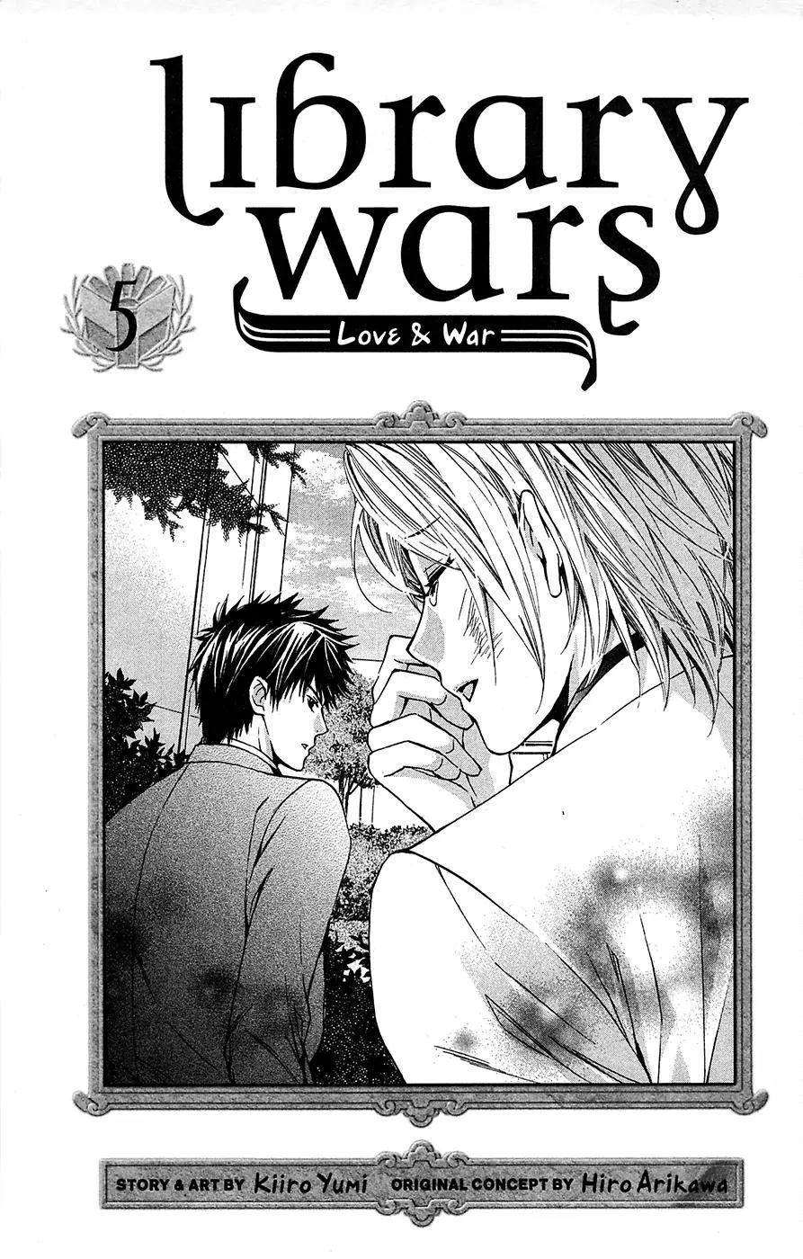 Toshokan Sensou: Love & War Chapter 20 page 2 - Chapter 20