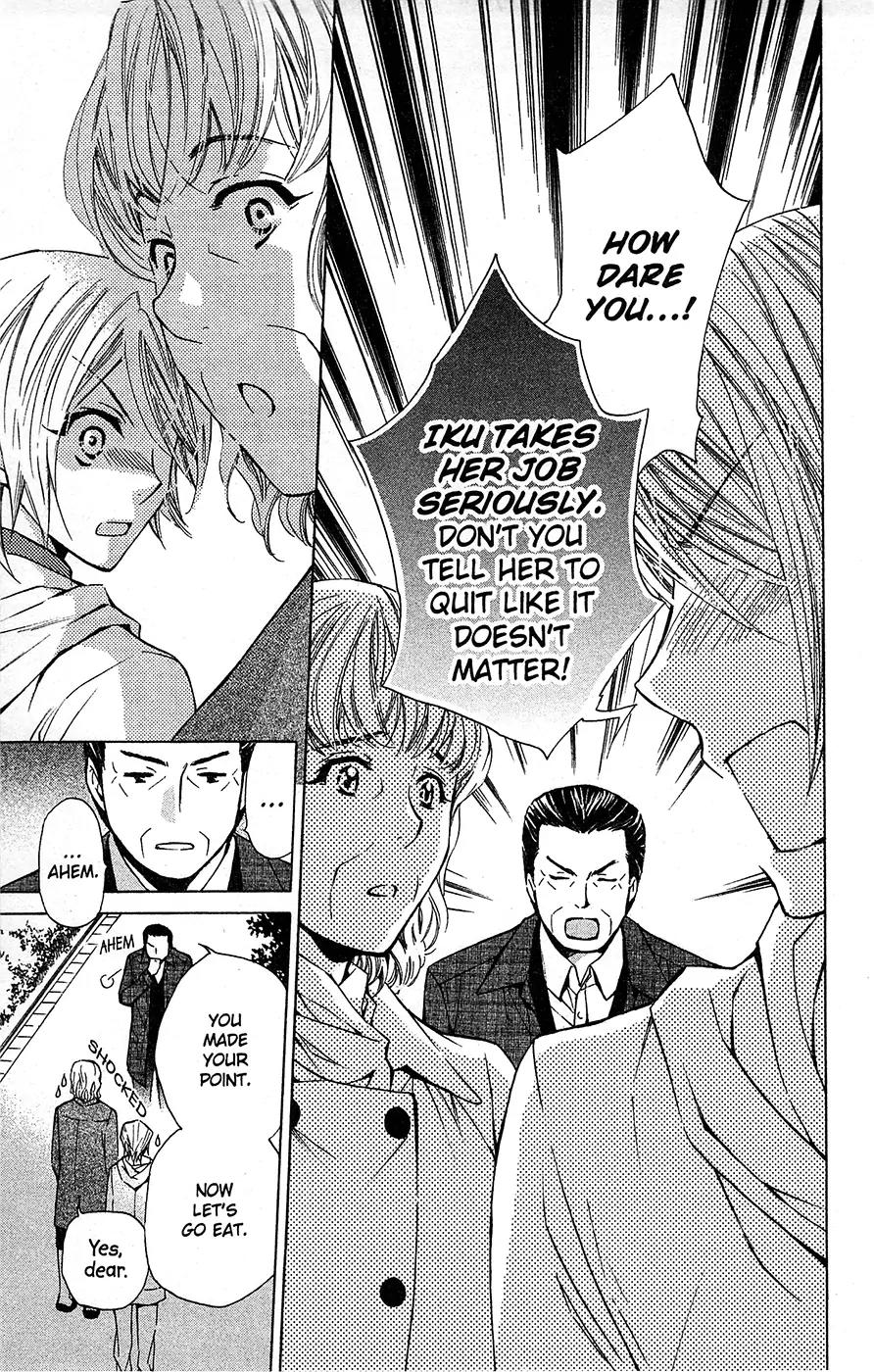 Toshokan Sensou: Love & War Chapter 20 page 20 - Chapter 20