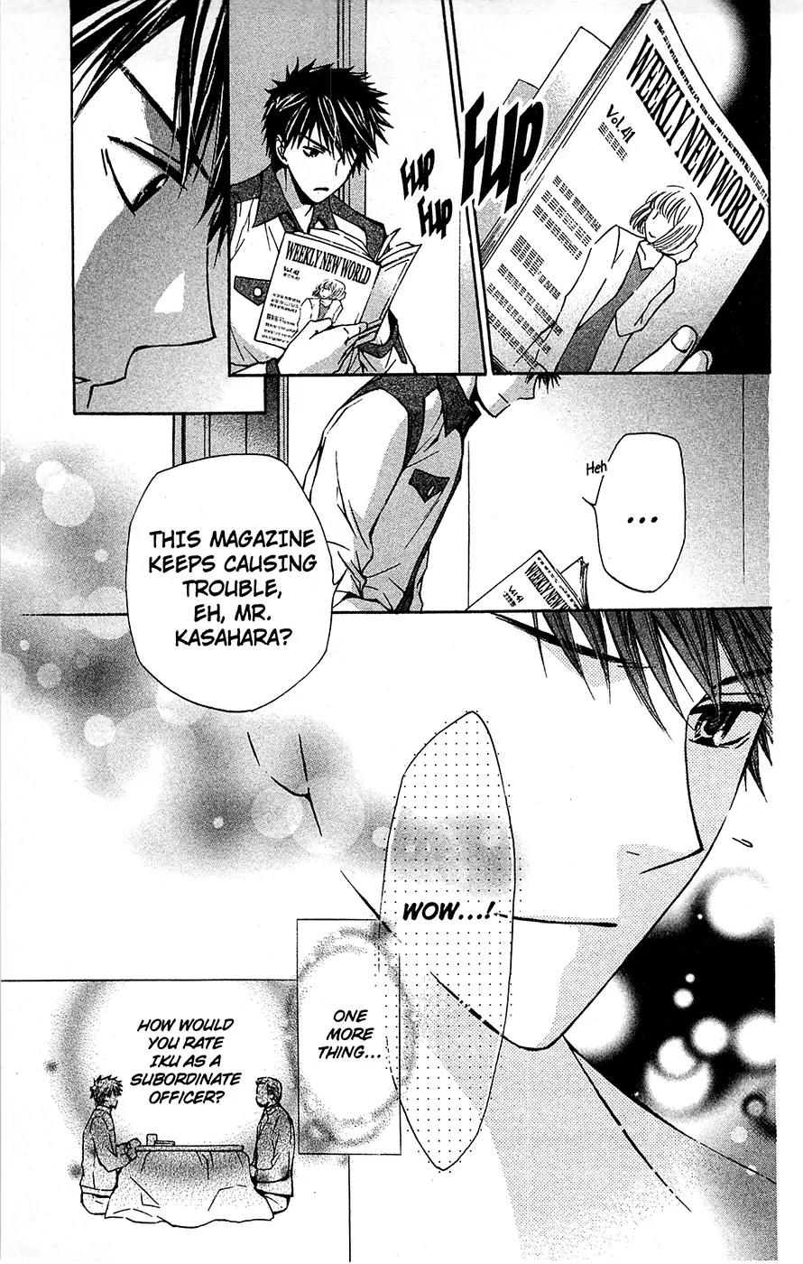 Toshokan Sensou: Love & War Chapter 20 page 35 - Chapter 20
