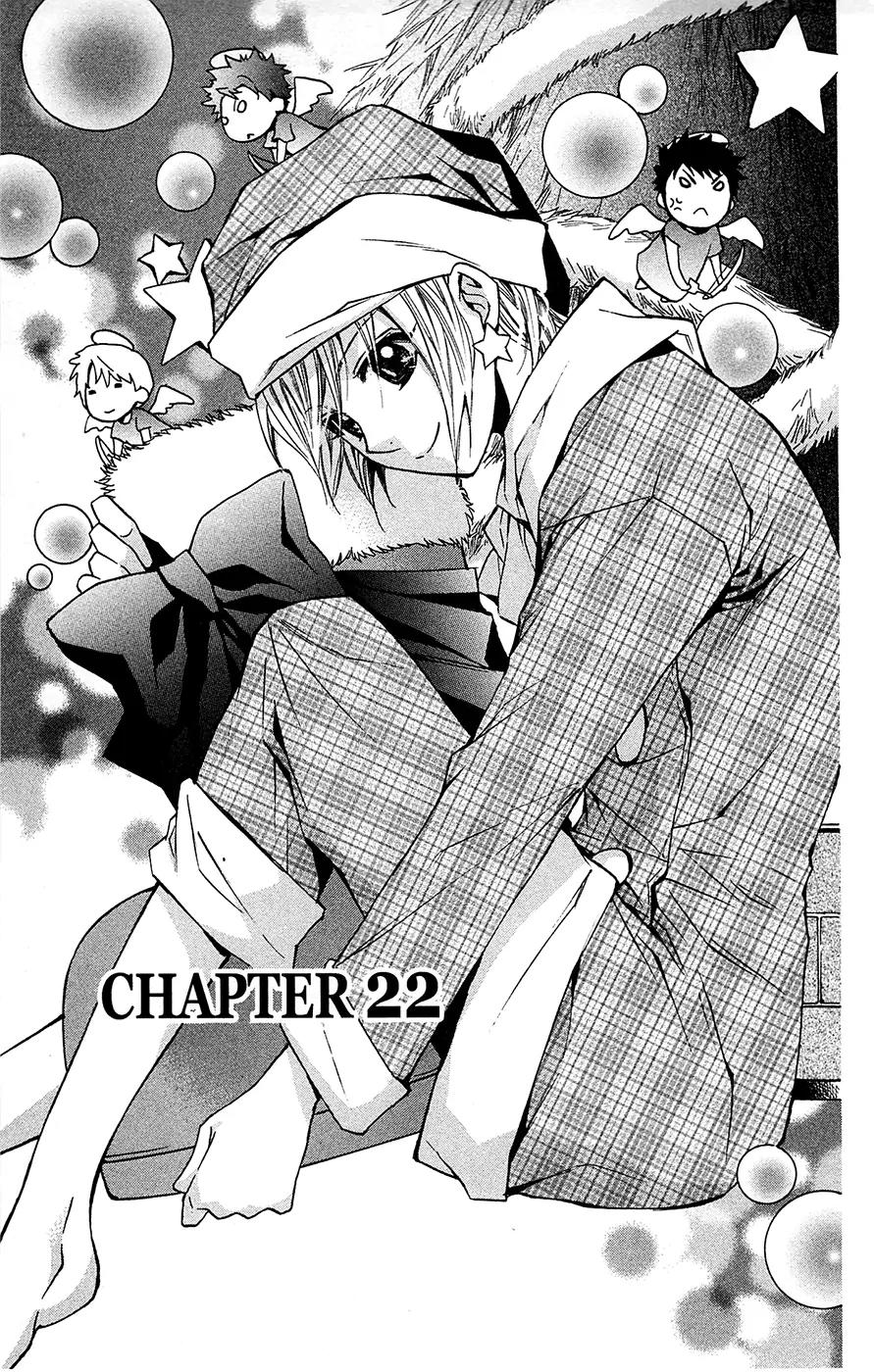 Toshokan Sensou: Love & War Chapter 22 page 1 - Chapter 22