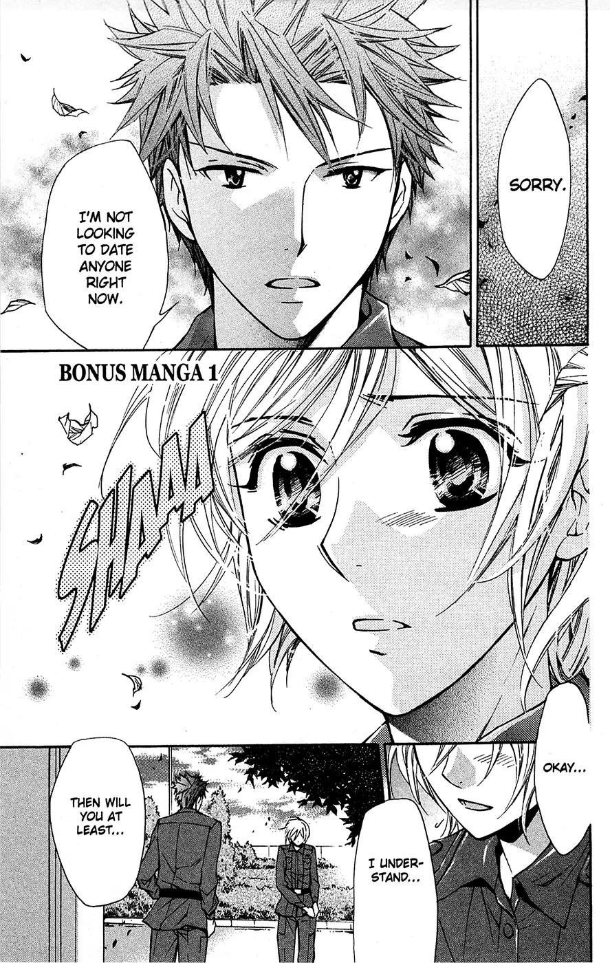 Toshokan Sensou: Love & War Chapter 23.1 page 1 - Chapter 23.1