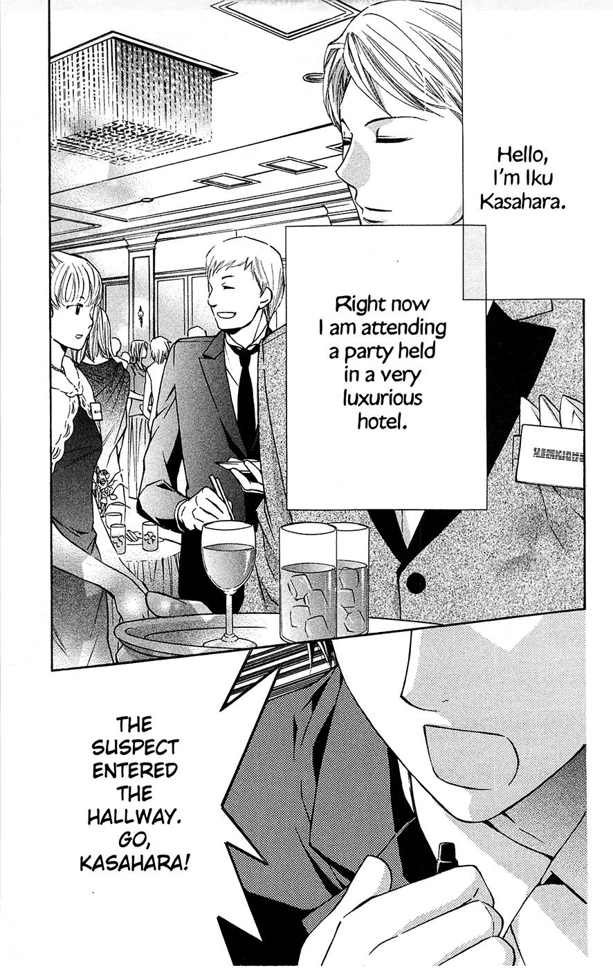 Toshokan Sensou: Love & War Chapter 23.1 page 20 - Chapter 23.1