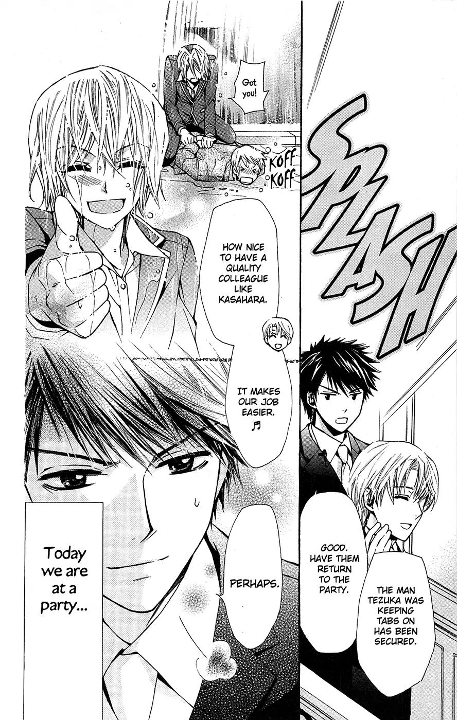 Toshokan Sensou: Love & War Chapter 23.1 page 23 - Chapter 23.1