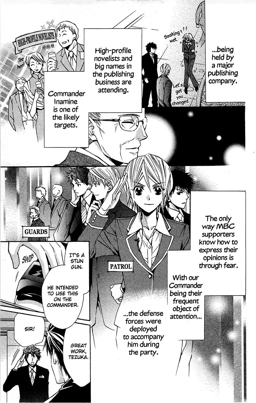 Toshokan Sensou: Love & War Chapter 23.1 page 24 - Chapter 23.1