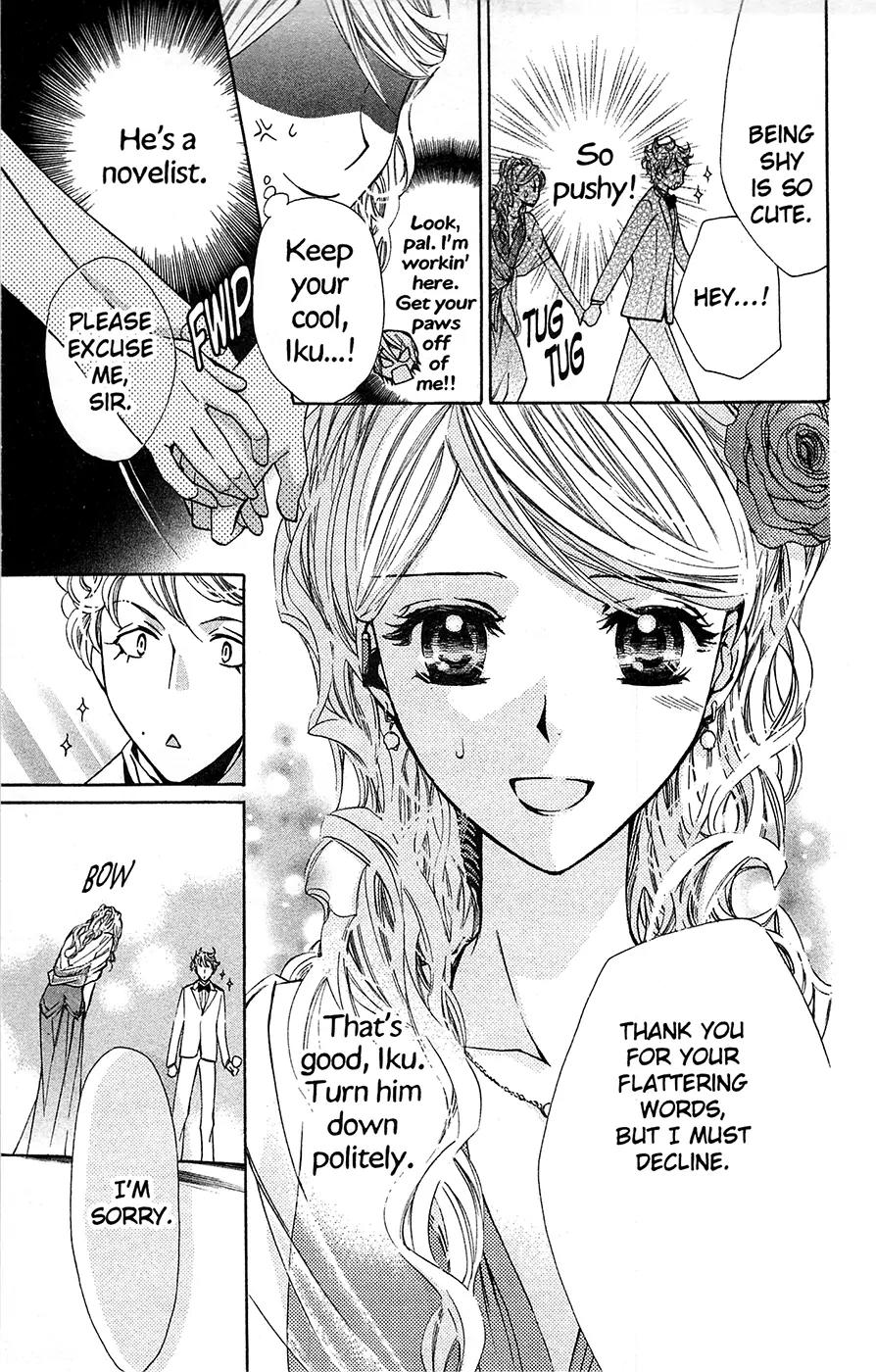Toshokan Sensou: Love & War Chapter 23.1 page 33 - Chapter 23.1