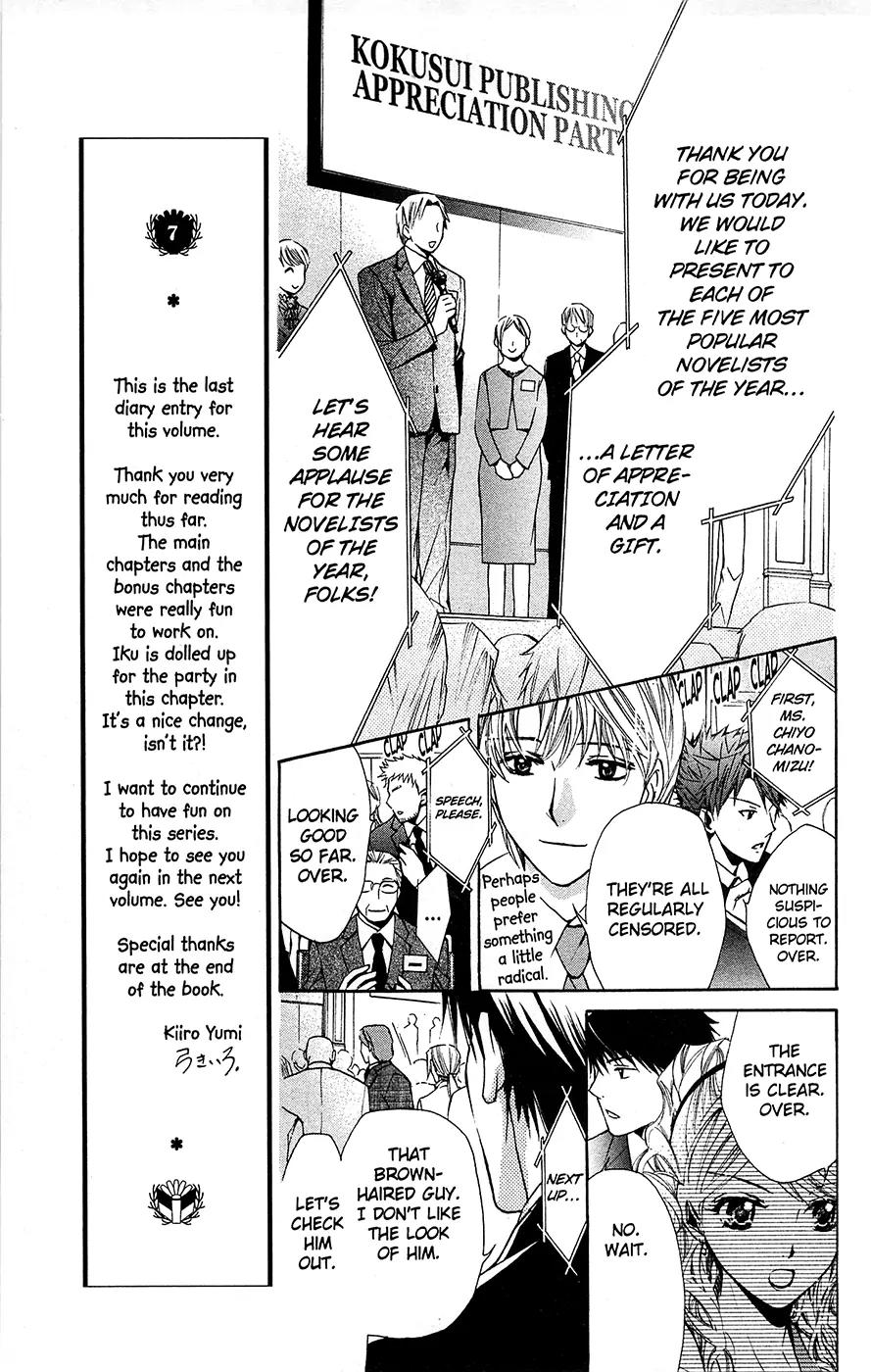 Toshokan Sensou: Love & War Chapter 23.1 page 35 - Chapter 23.1