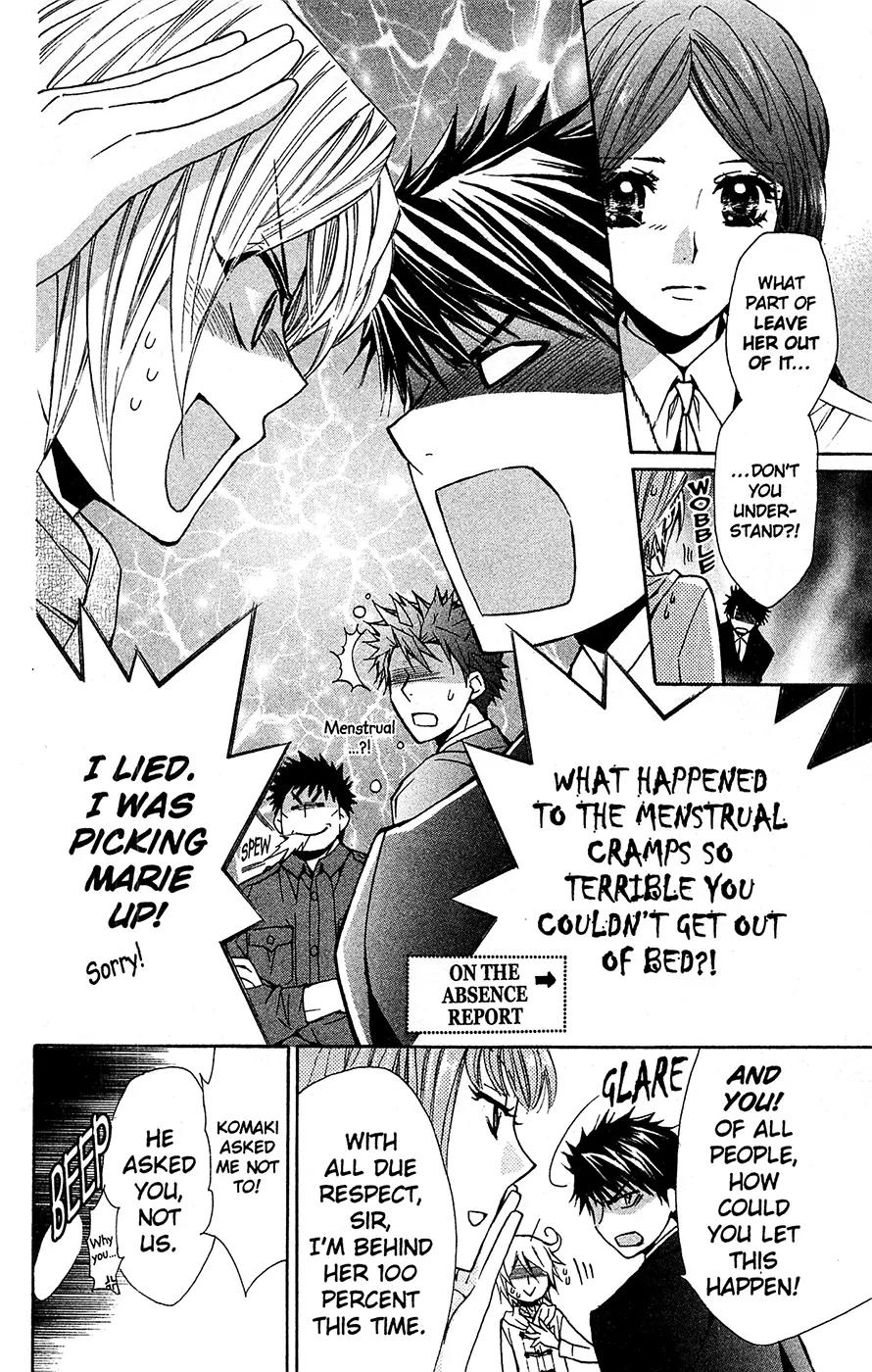 Toshokan Sensou: Love & War Chapter 23 page 6 - Chapter 23