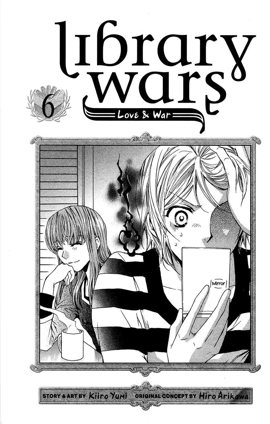 Toshokan Sensou: Love & War Chapter 24 page 2 - Chapter 24