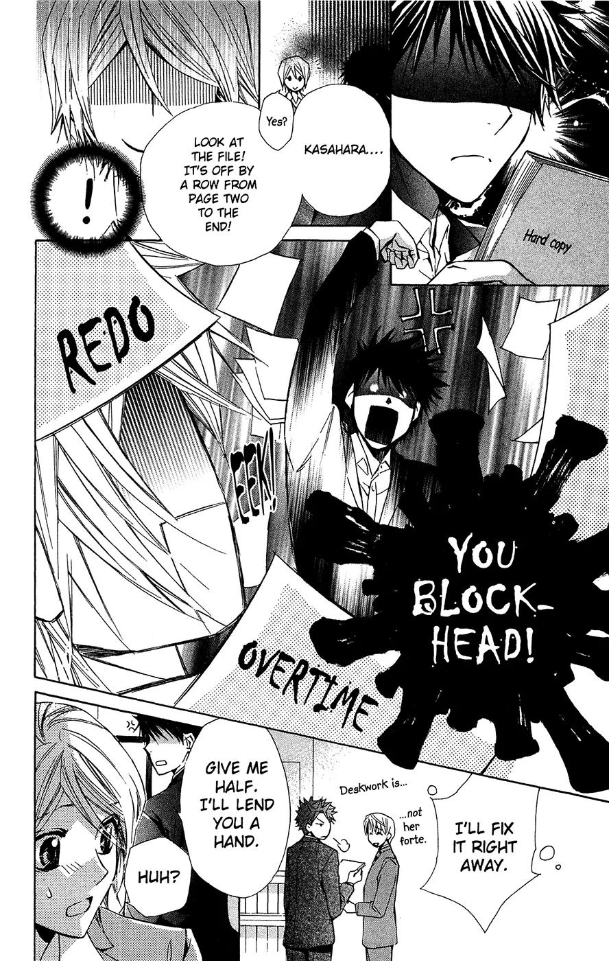 Toshokan Sensou: Love & War Chapter 24 page 25 - Chapter 24
