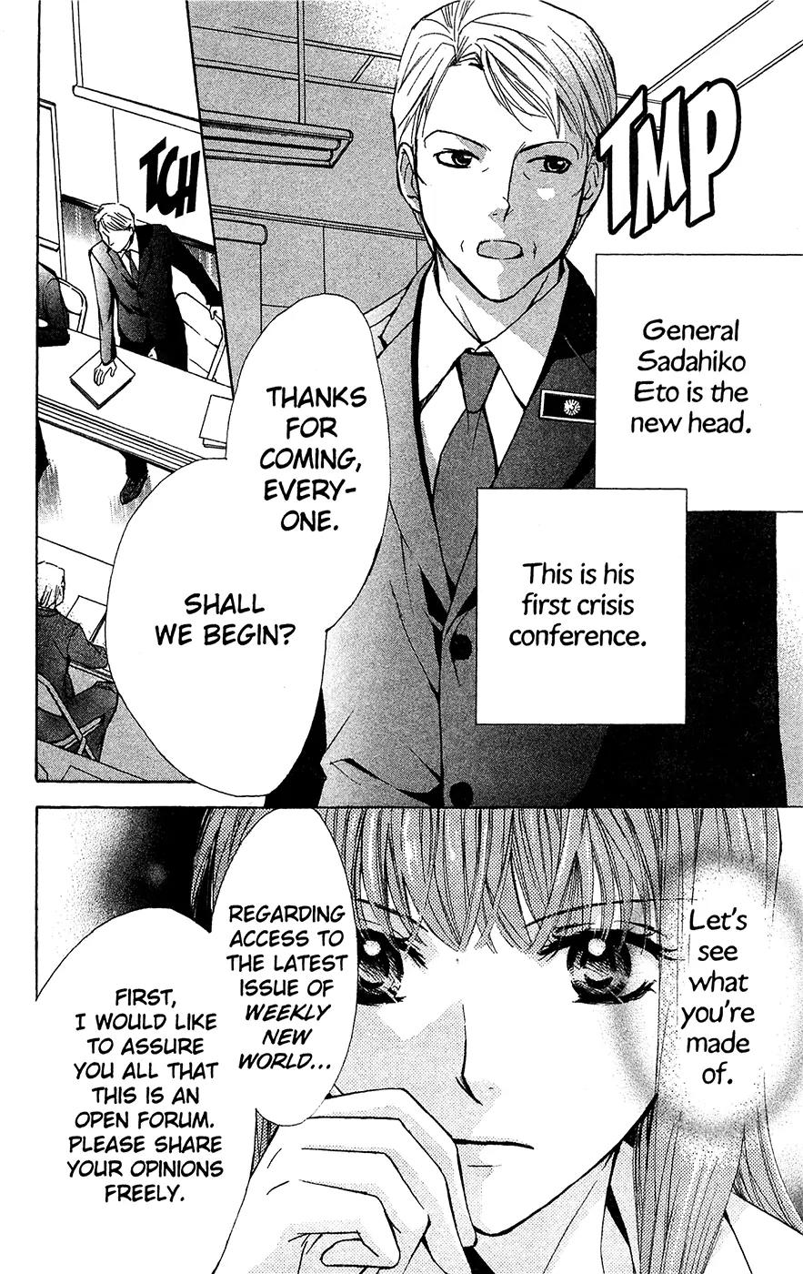 Toshokan Sensou: Love & War Chapter 26 page 13 - Chapter 26