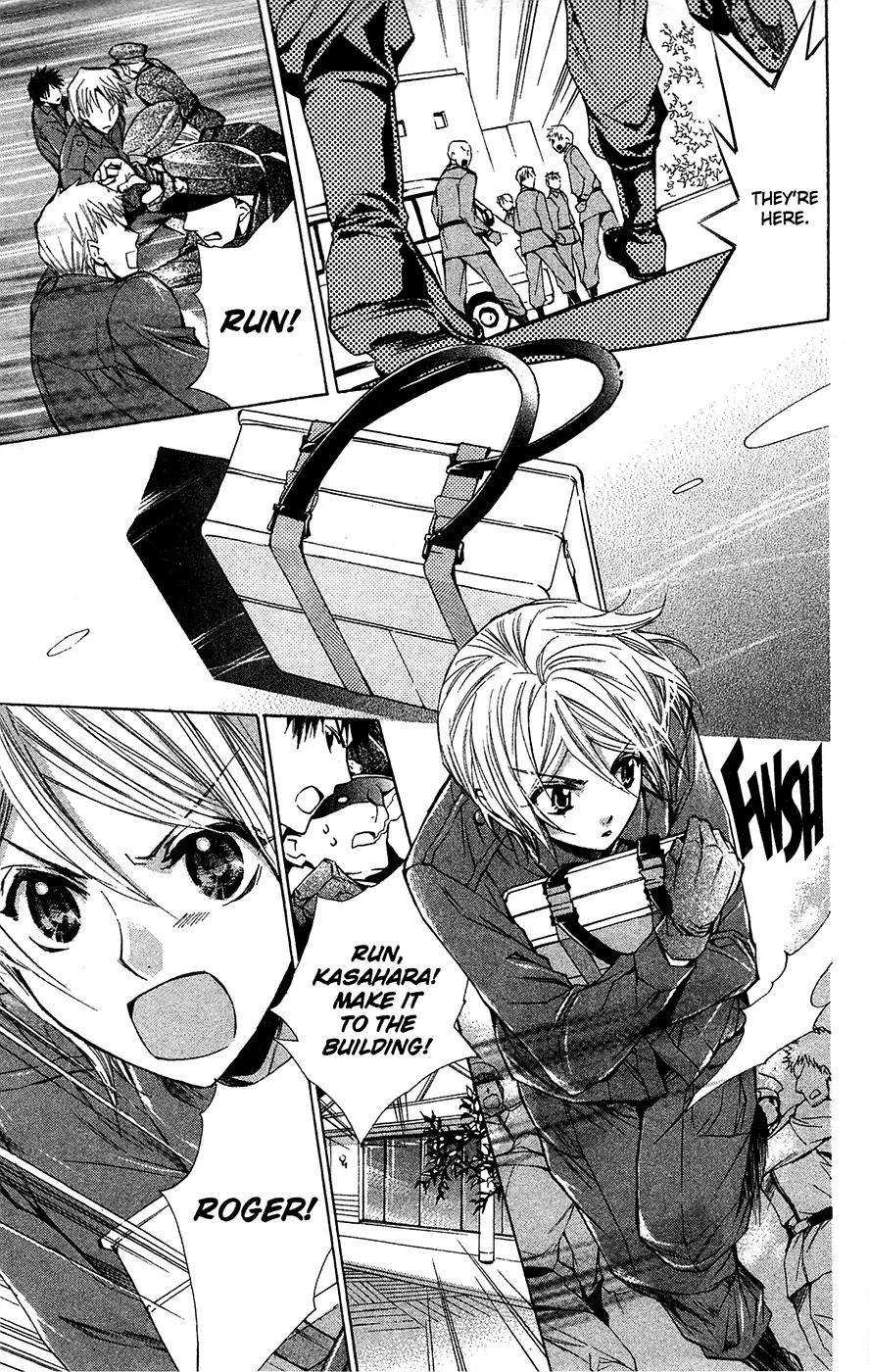 Toshokan Sensou: Love & War Chapter 26 page 14 - Chapter 26