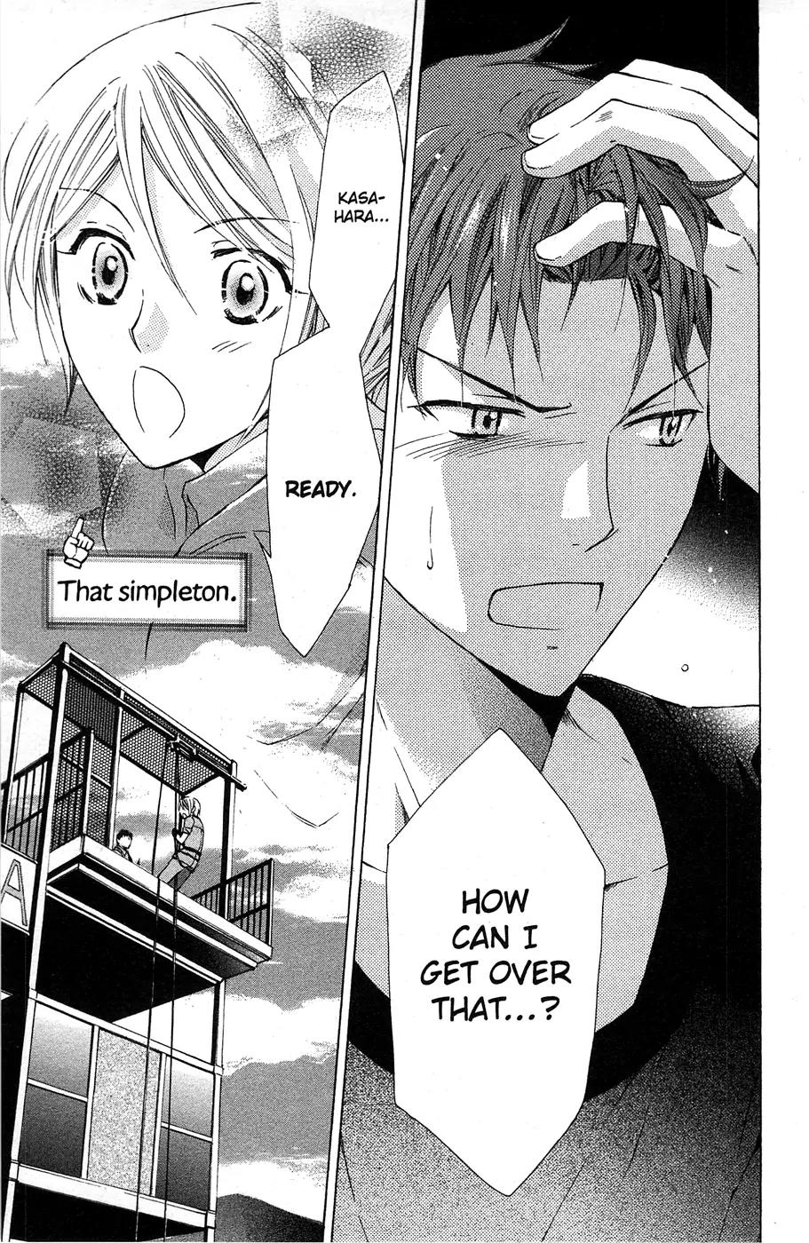 Toshokan Sensou: Love & War Chapter 3 page 15 - Chapter 3