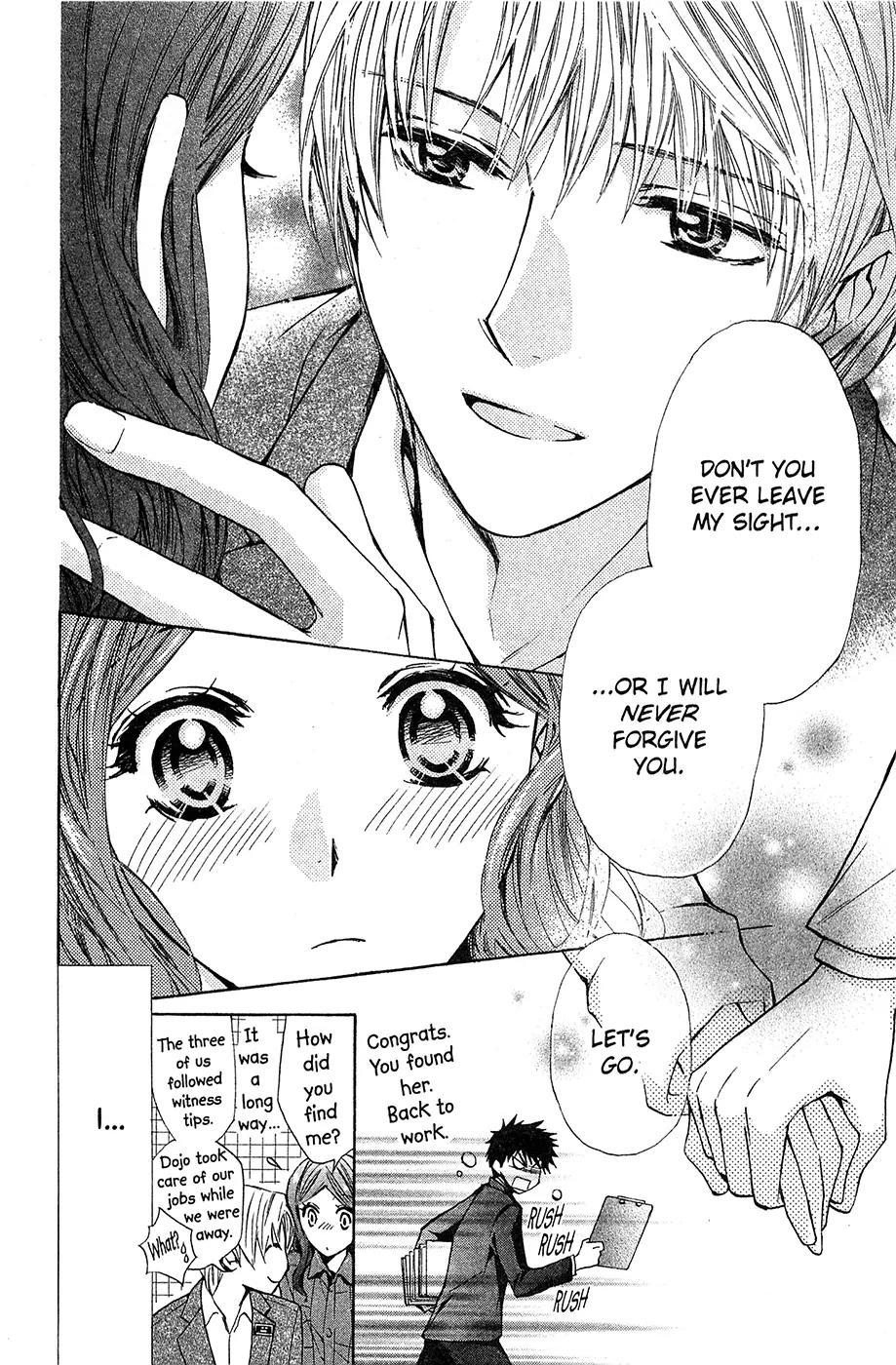 Toshokan Sensou: Love & War Chapter 33.1 page 14 - Chapter 33.1