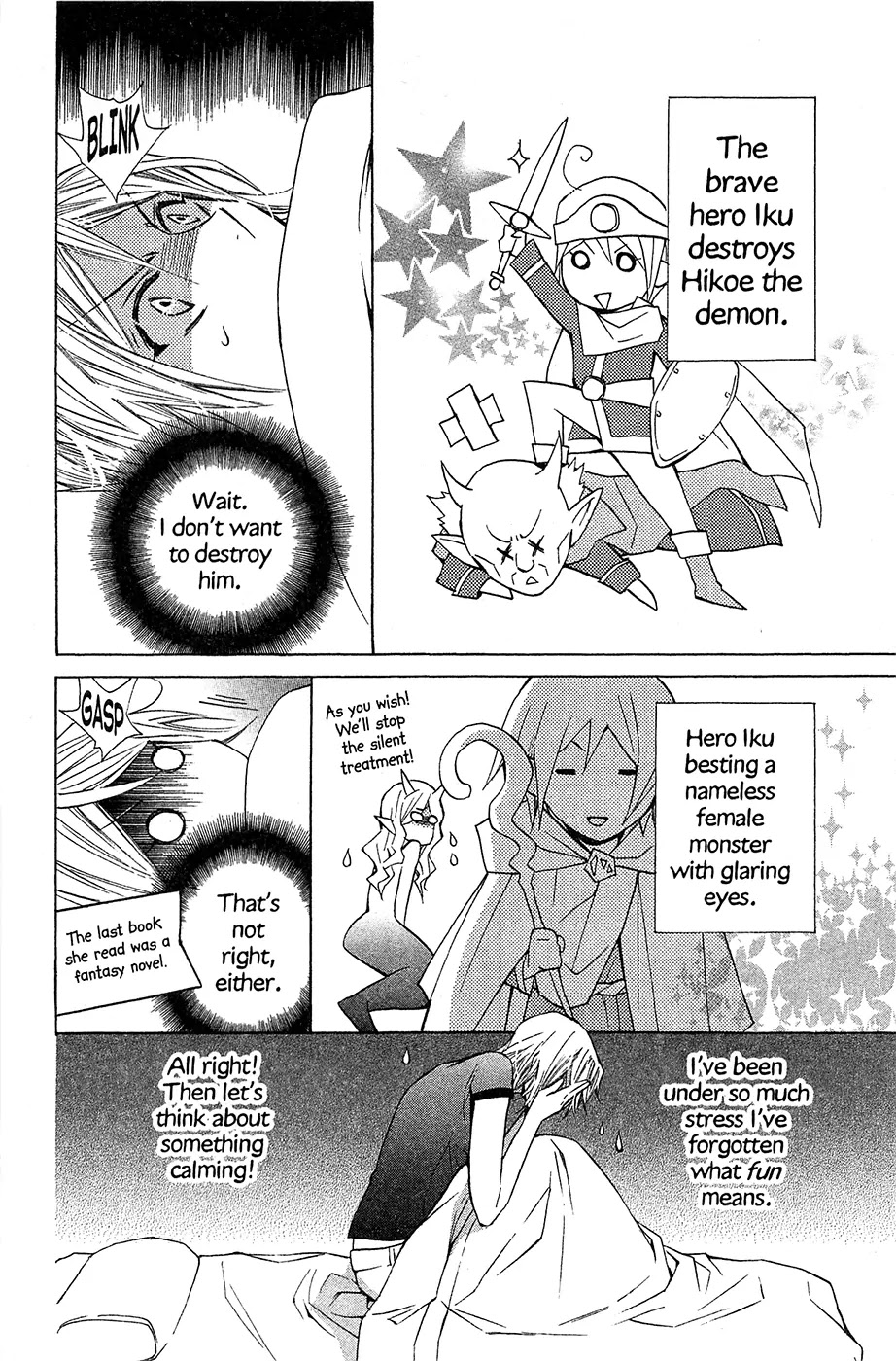 Toshokan Sensou: Love & War Chapter 33.2 page 2 - Chapter 33.2