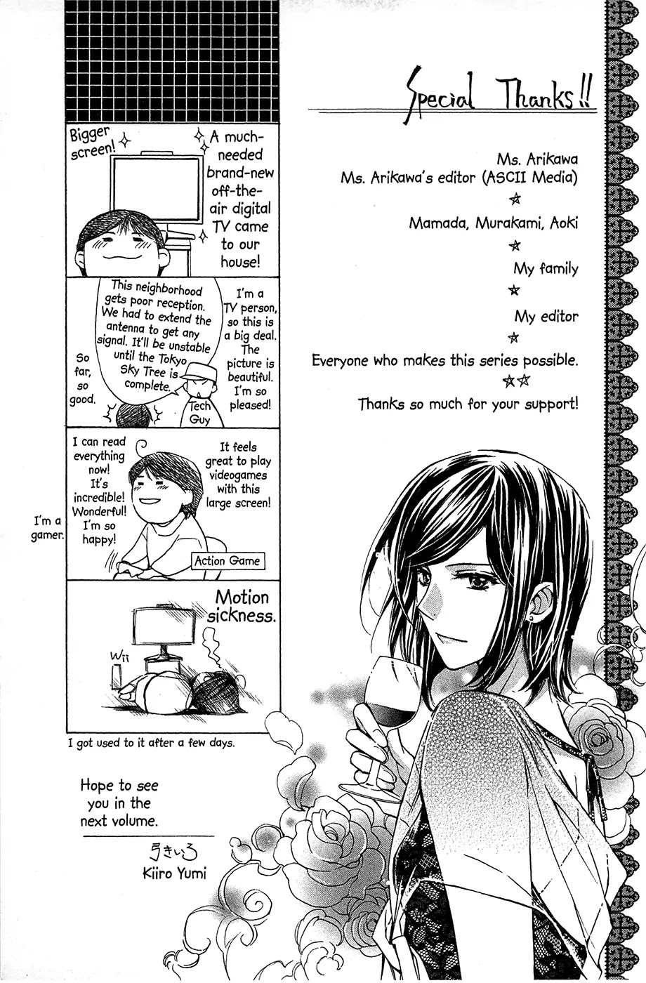 Toshokan Sensou: Love & War Chapter 33.2 page 5 - Chapter 33.2