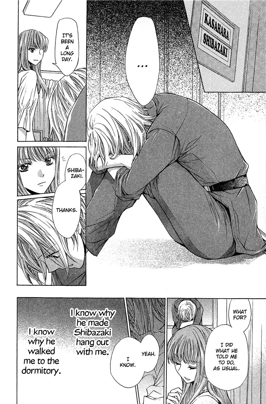 Toshokan Sensou: Love & War Chapter 33 page 15 - Chapter 33