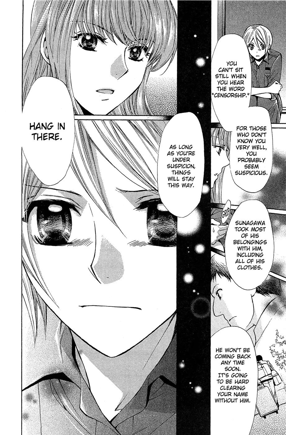 Toshokan Sensou: Love & War Chapter 33 page 17 - Chapter 33