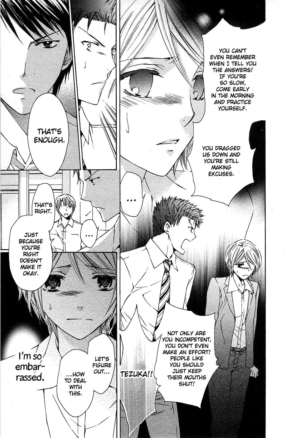 Toshokan Sensou: Love & War Chapter 4 page 12 - Chapter 4