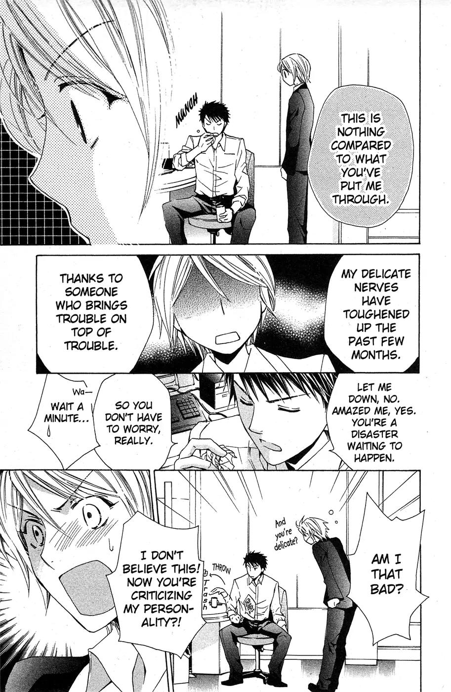 Toshokan Sensou: Love & War Chapter 4 page 23 - Chapter 4