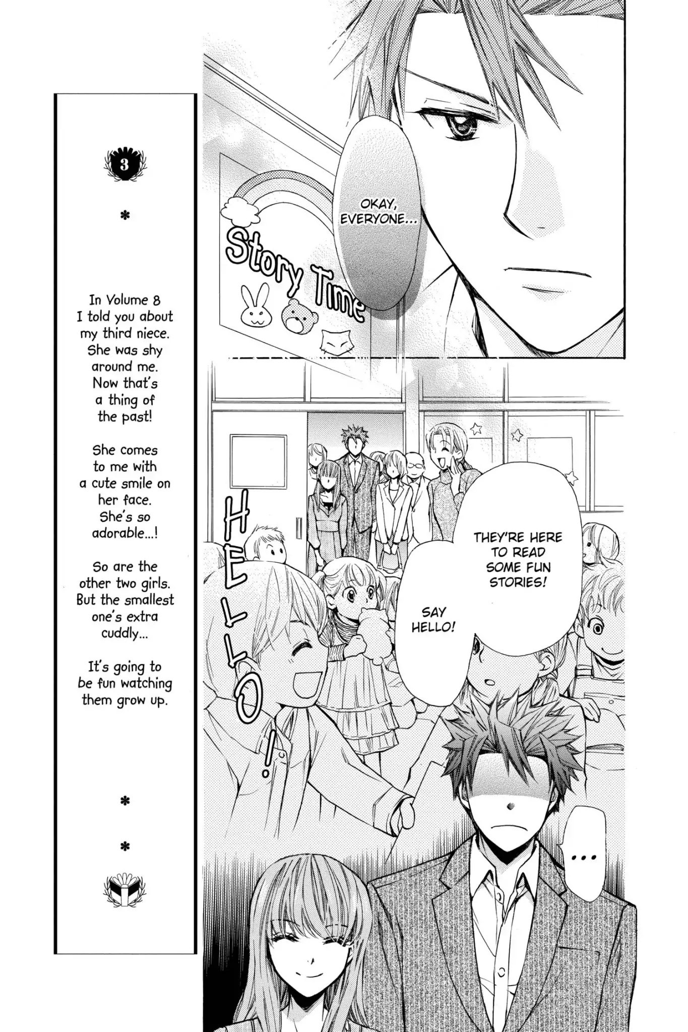 Toshokan Sensou: Love & War Chapter 41 page 7 - Chapter 41