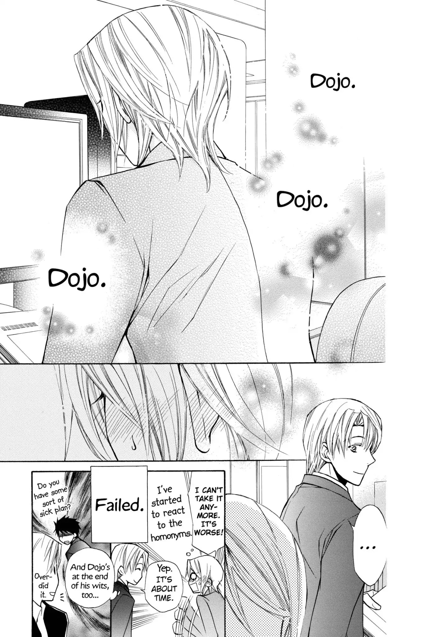Toshokan Sensou: Love & War Chapter 43.5 page 7 - Vol.9 Bonus Manga