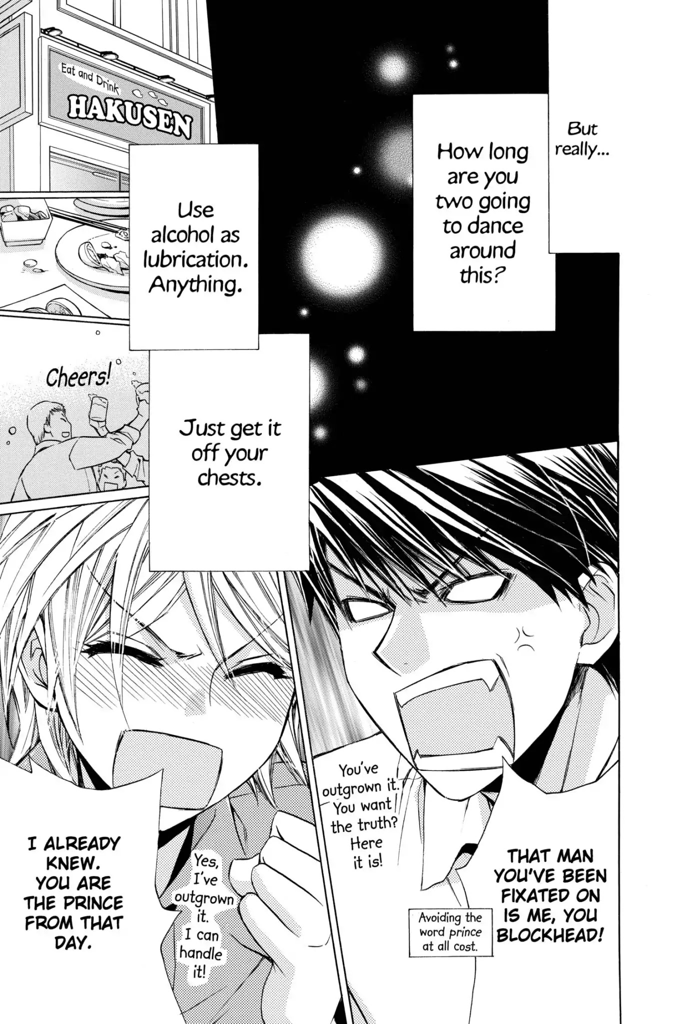 Toshokan Sensou: Love & War Chapter 43.6 page 3 - Vol.9 Extra Bonus Manga