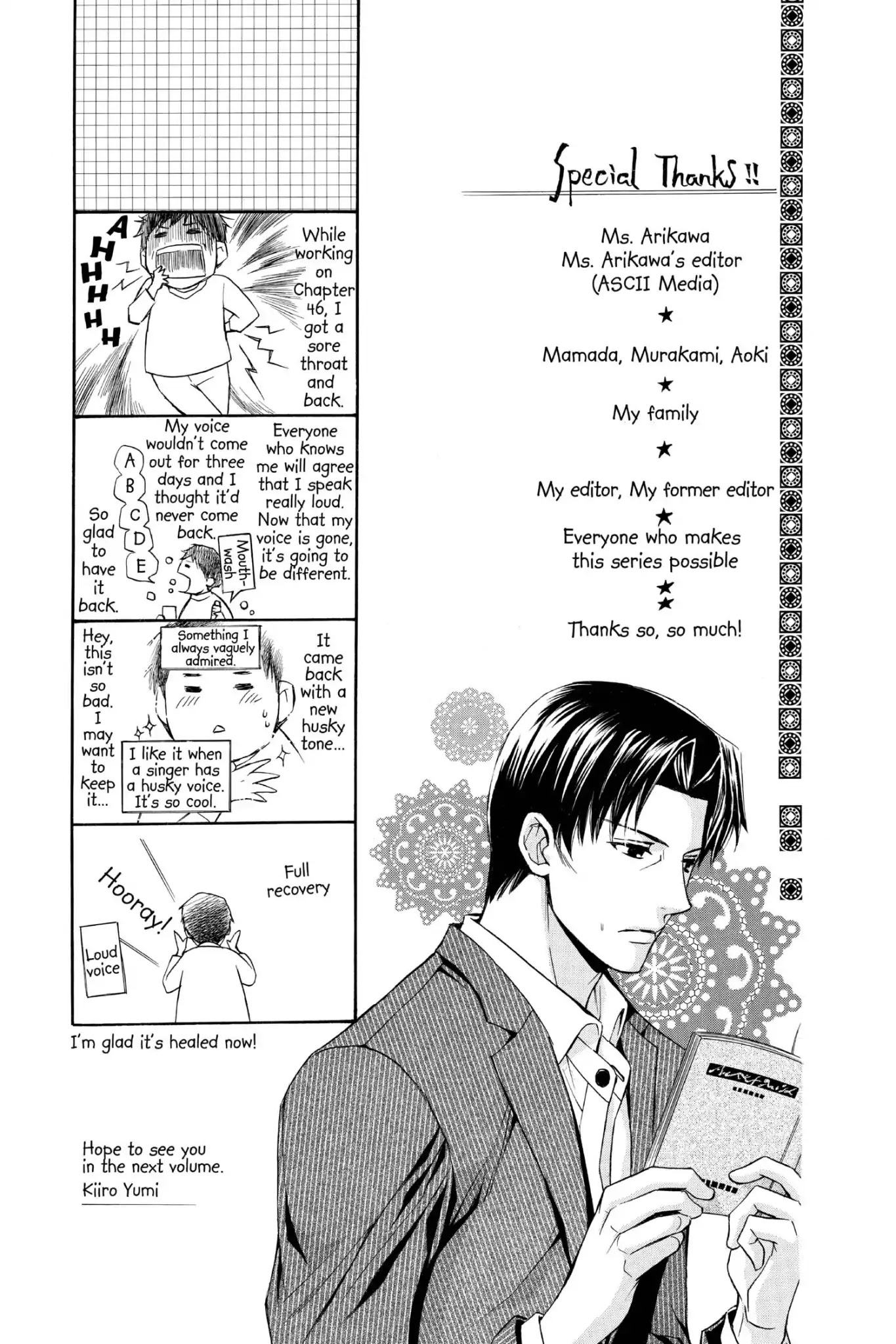 Toshokan Sensou: Love & War Chapter 48.5 page 17 - Vol.10 Bonus Manga