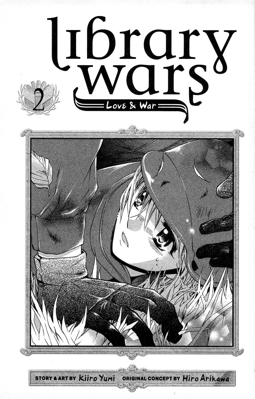 Toshokan Sensou: Love & War Chapter 5 page 2 - Chapter 5