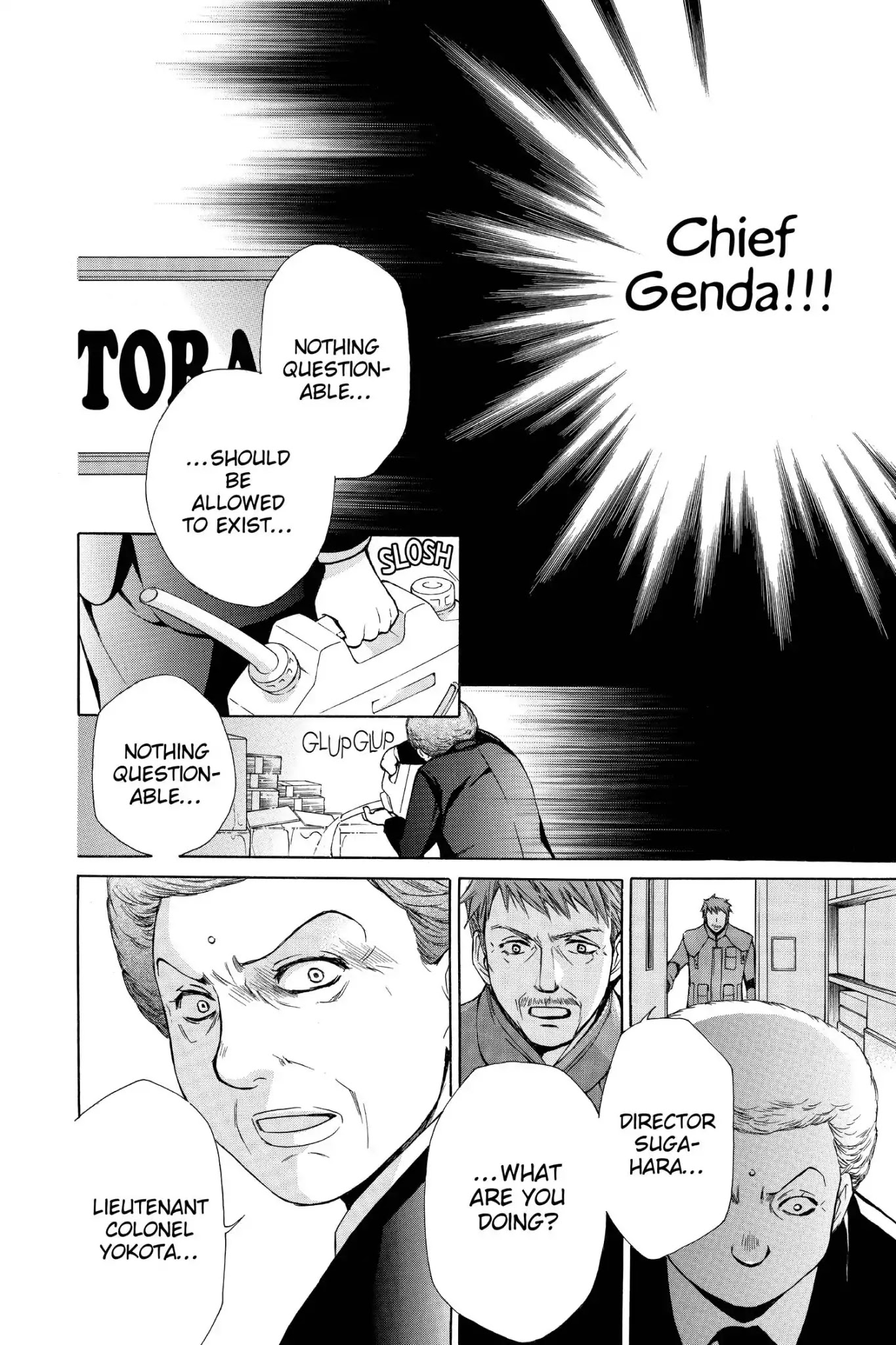 Toshokan Sensou: Love & War Chapter 50 page 26 - Chapter 50