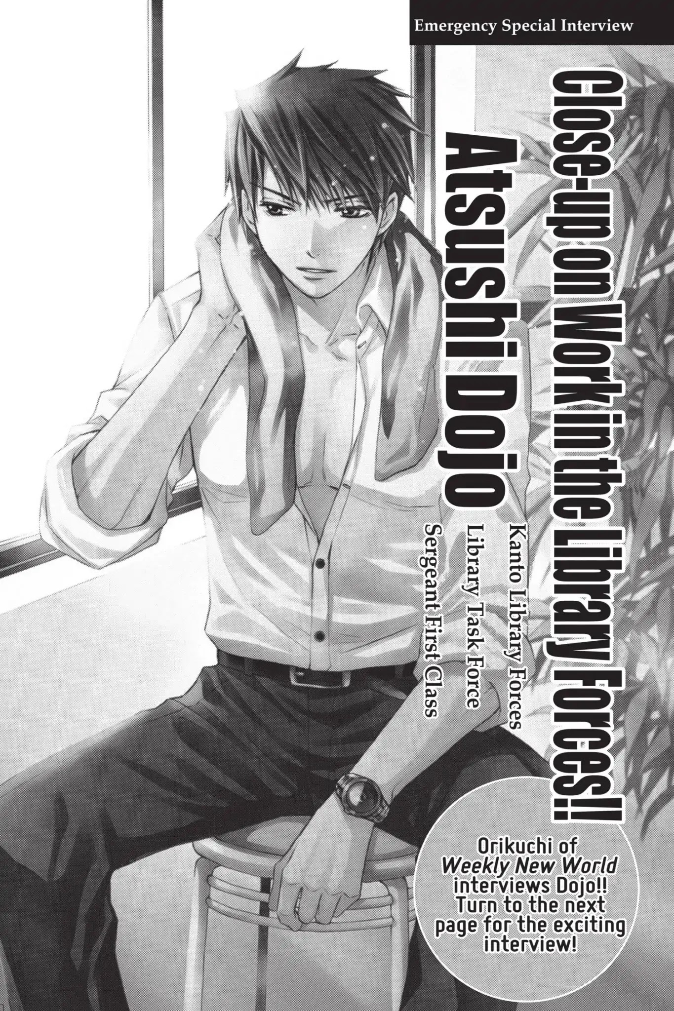 Toshokan Sensou: Love & War Chapter 53.7 page 1 - Vol.11 Work Interview