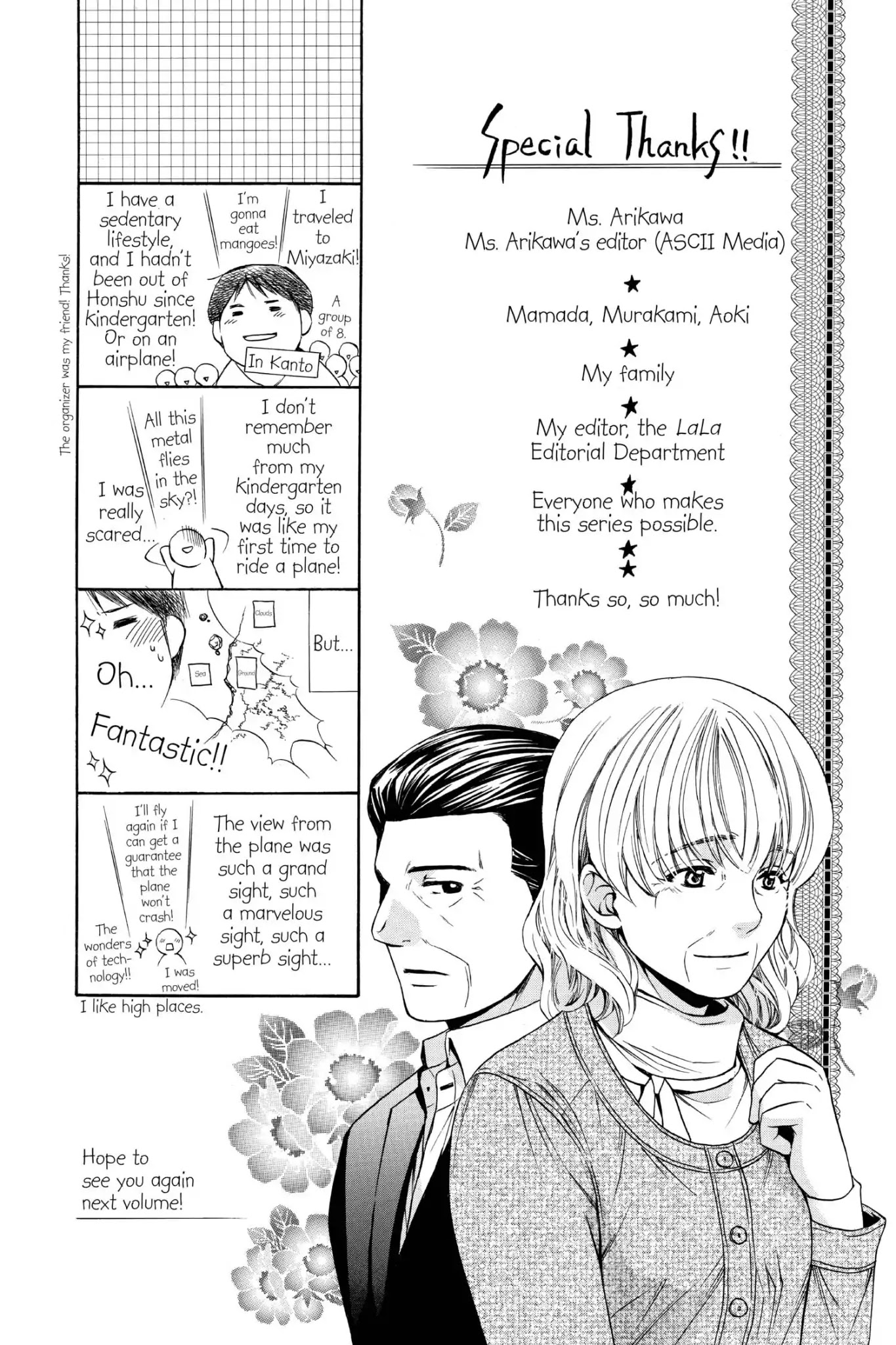 Toshokan Sensou: Love & War Chapter 58.6 page 4 - Vol.12 Extra Bonus Manga