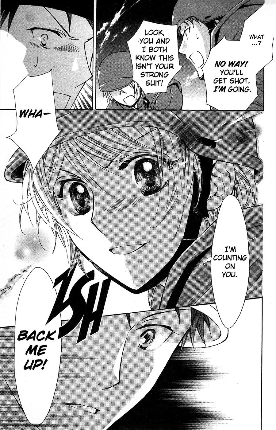 Toshokan Sensou: Love & War Chapter 6 page 17 - Chapter 6