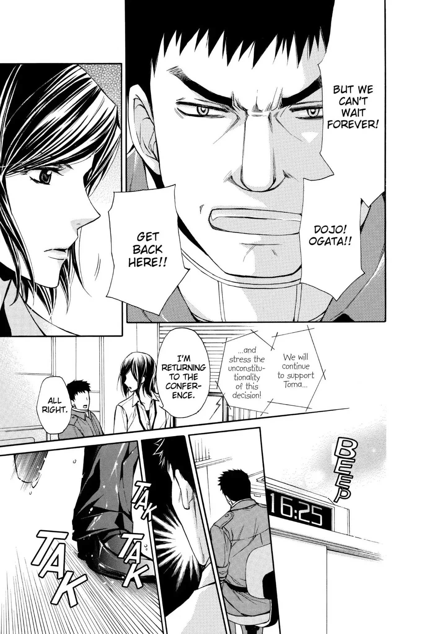Toshokan Sensou: Love & War Chapter 67 page 19 - Chapter 67