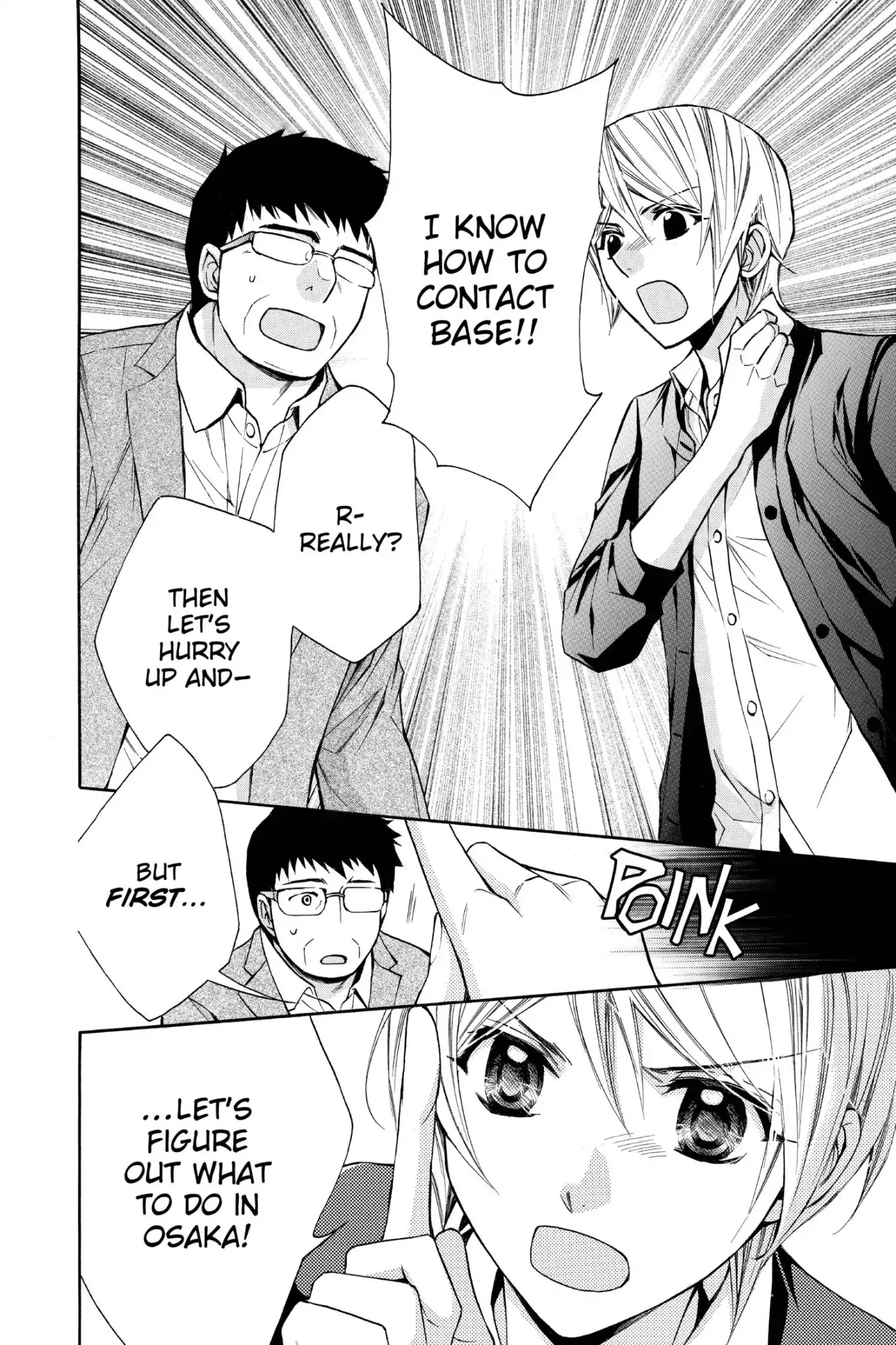 Toshokan Sensou: Love & War Chapter 69 page 16 - Chapter 69