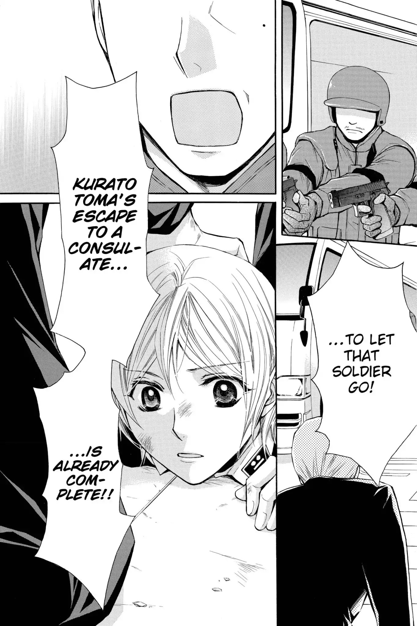 Toshokan Sensou: Love & War Chapter 71 page 23 - Chapter 71